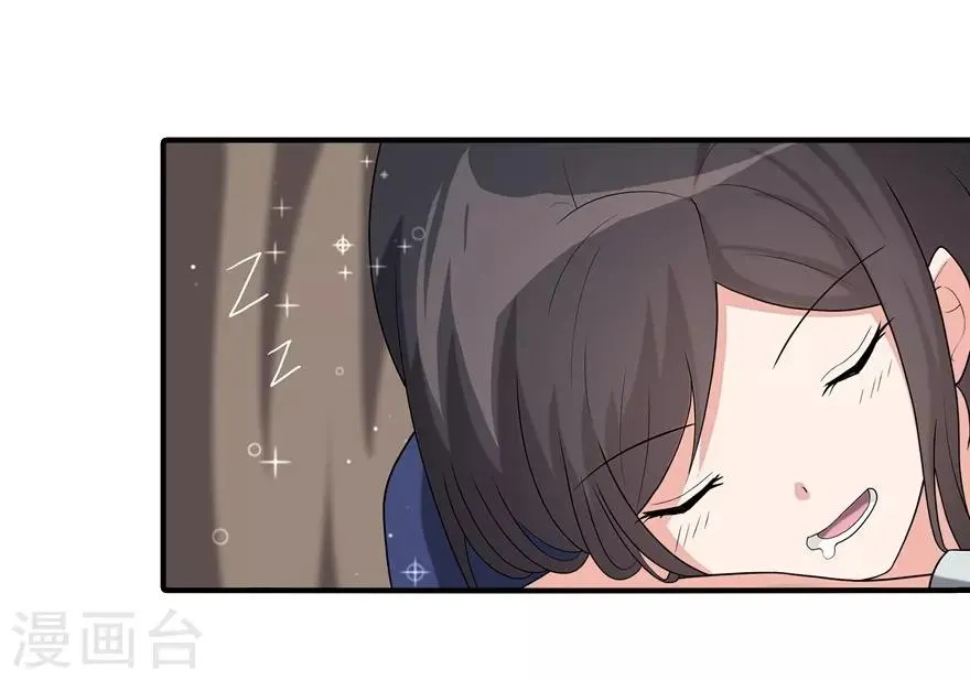  第127话 第35页