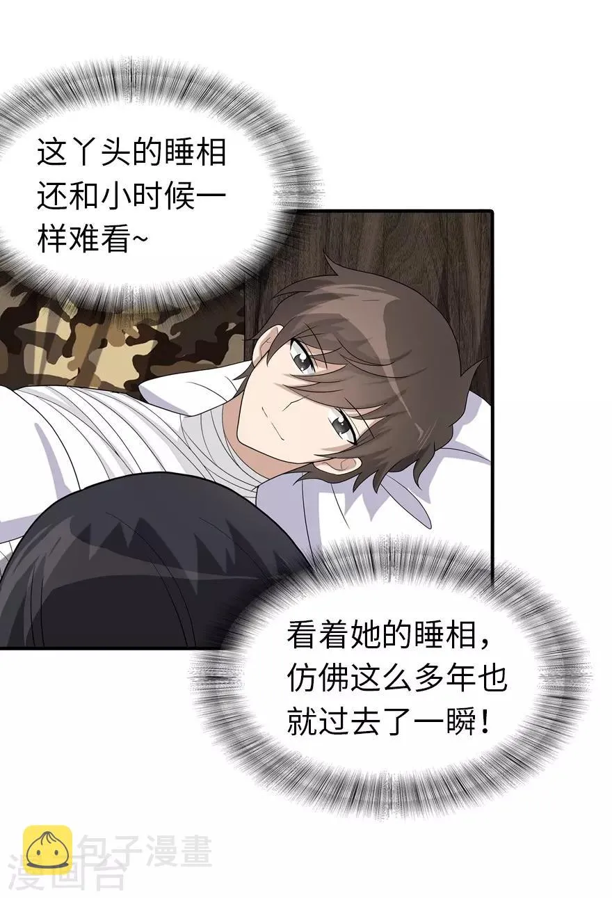  第127话 第36页