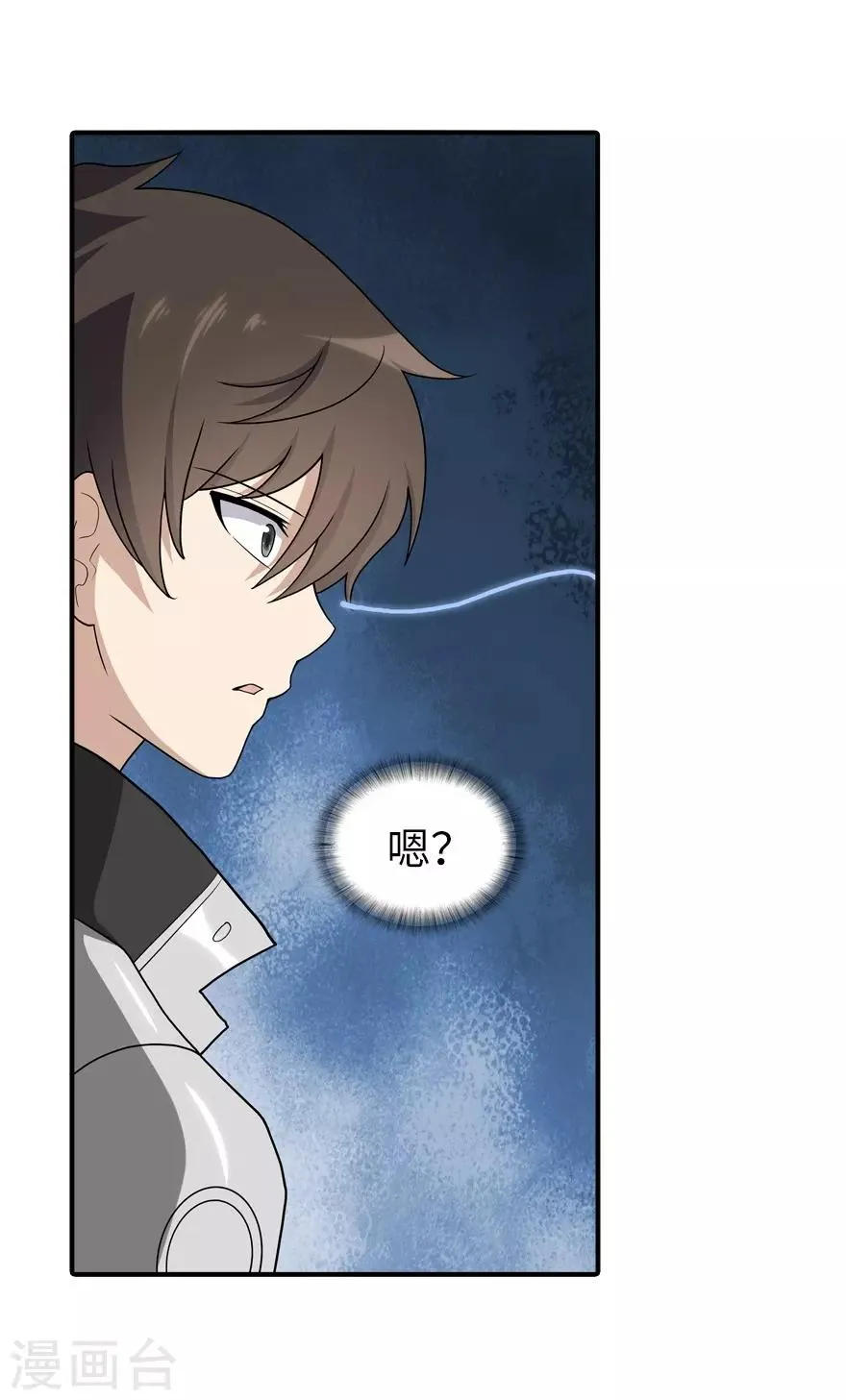  第129话 第36页
