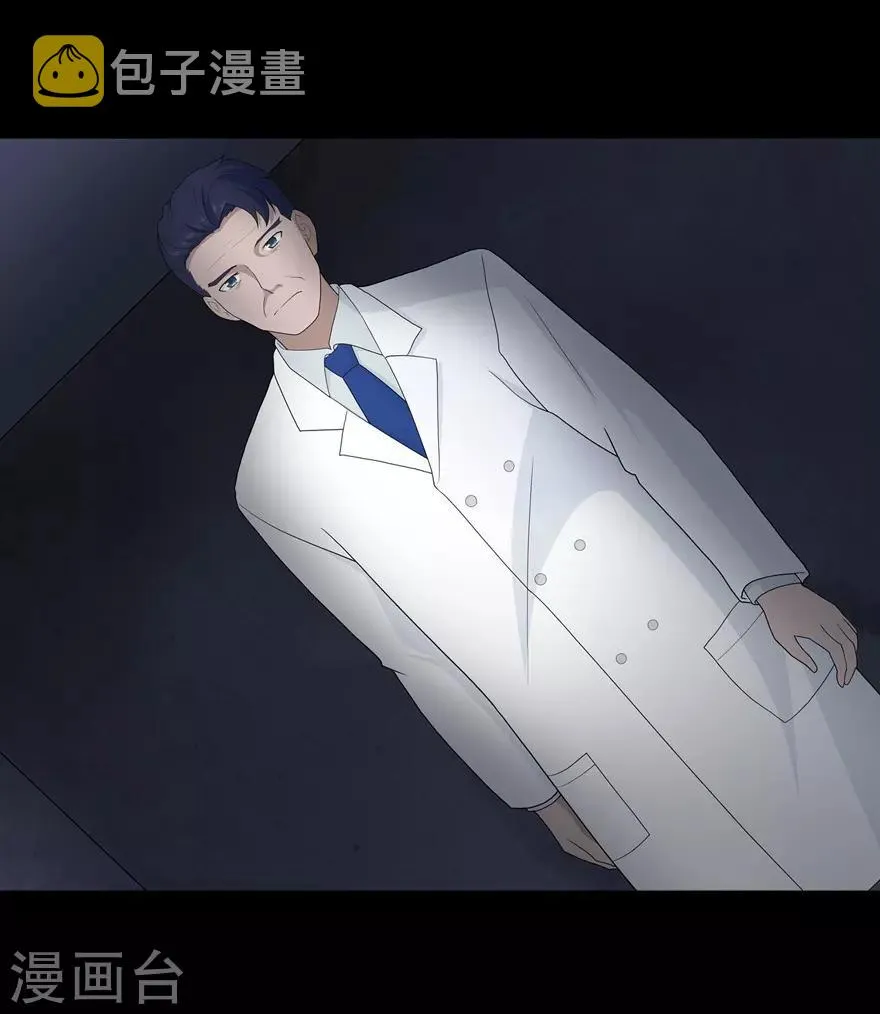  第130话 第4页