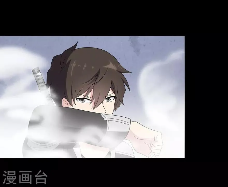 第130话 第51页