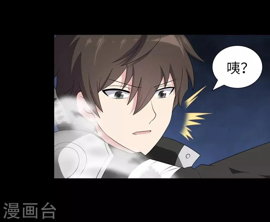  第130话 第52页