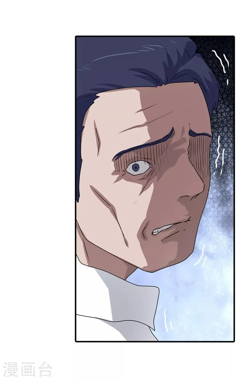  第131话 第21页