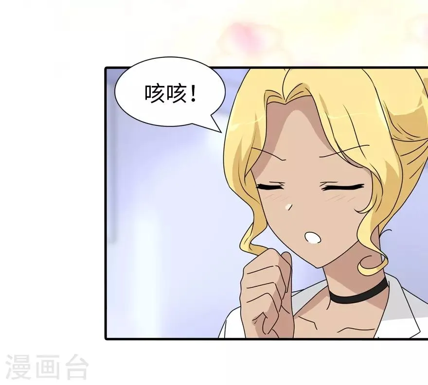  第131话 第40页