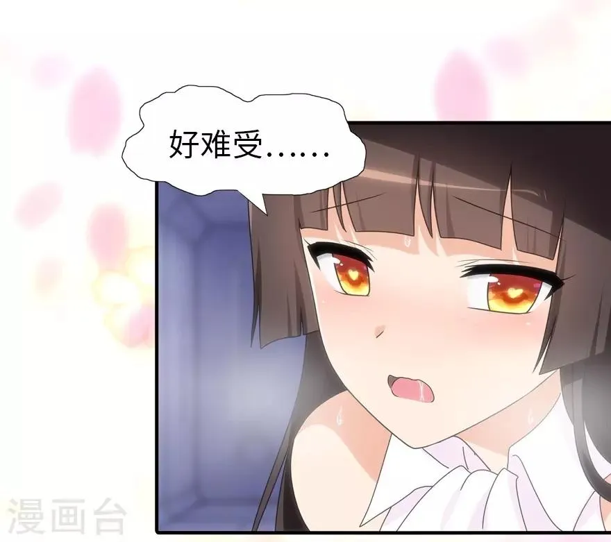  第132话 第16页