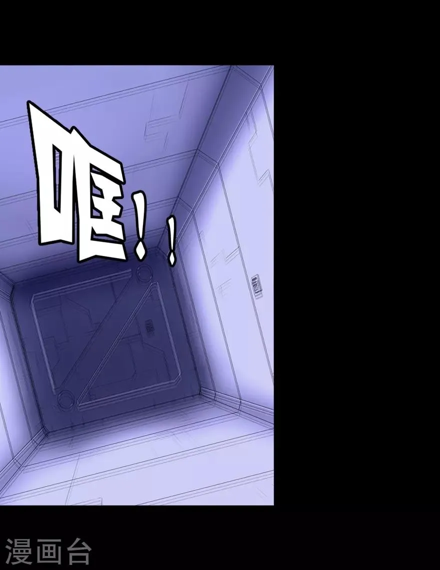 第132话 第32页