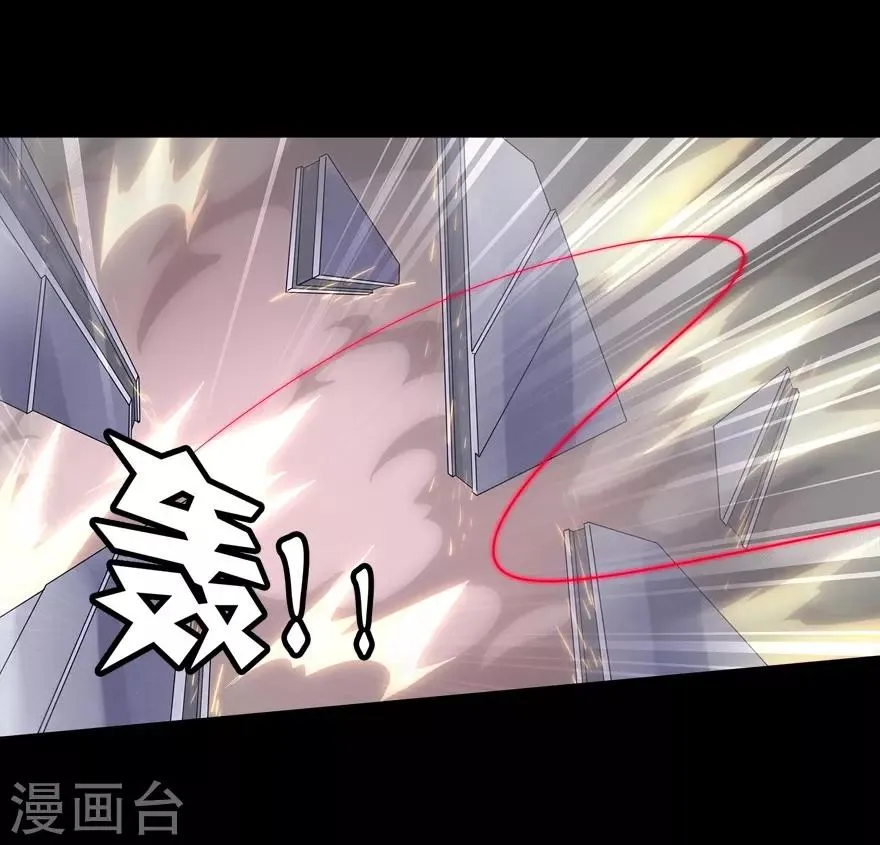  第132话 第34页