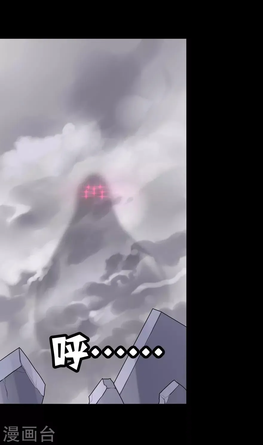  第132话 第40页