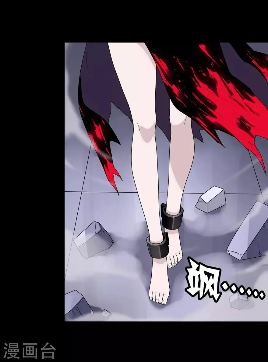  第132话 第41页