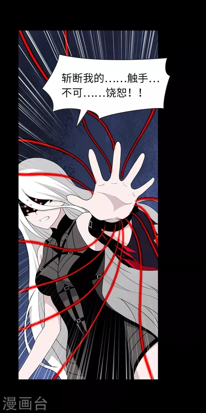  第133话 第12页
