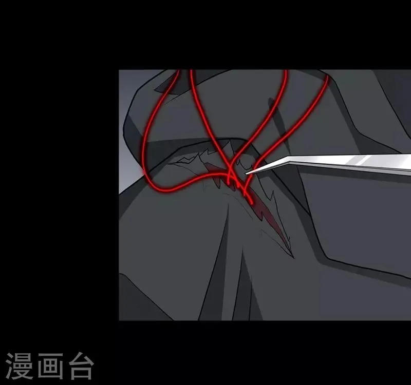  第133话 第24页