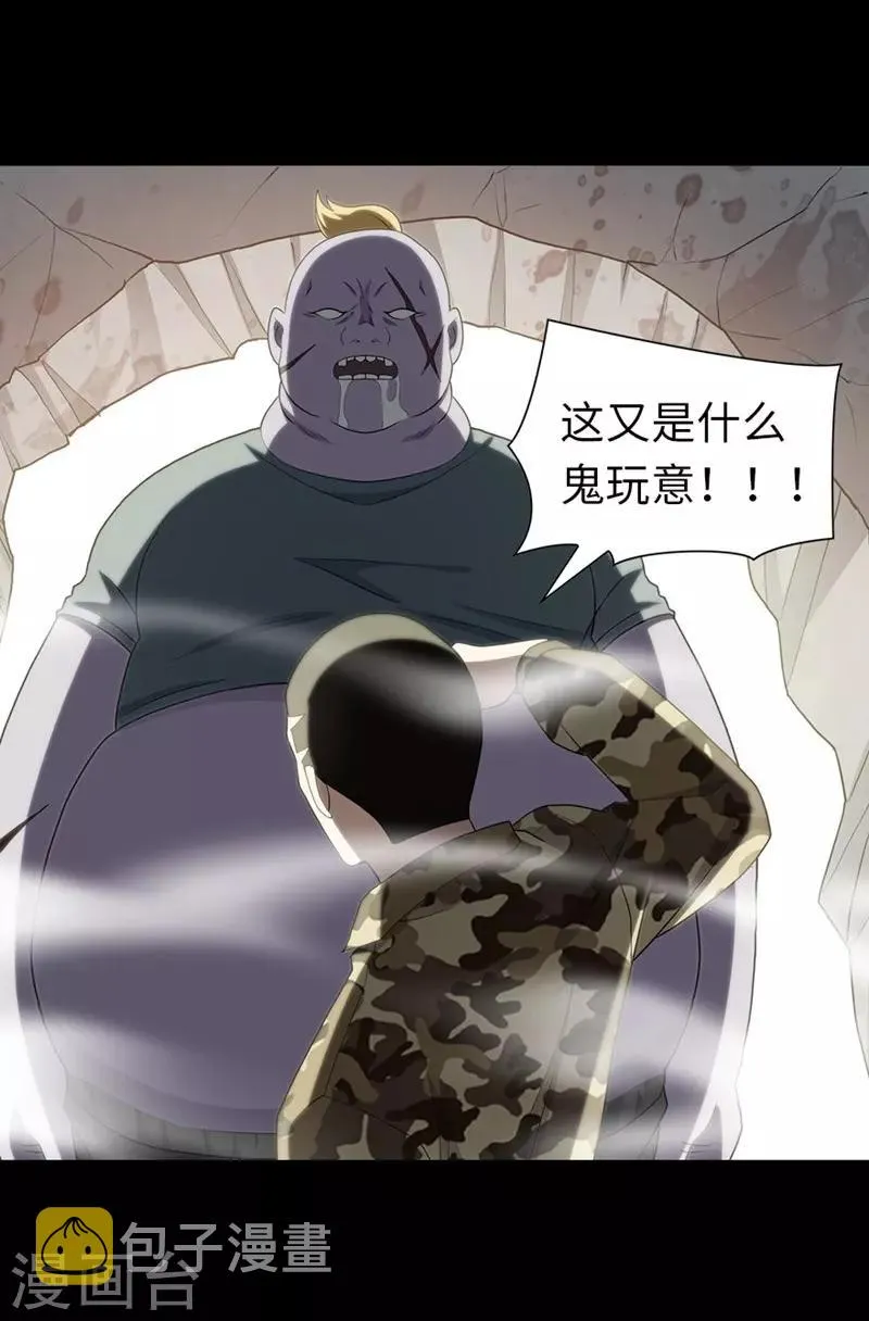  第133话 第40页