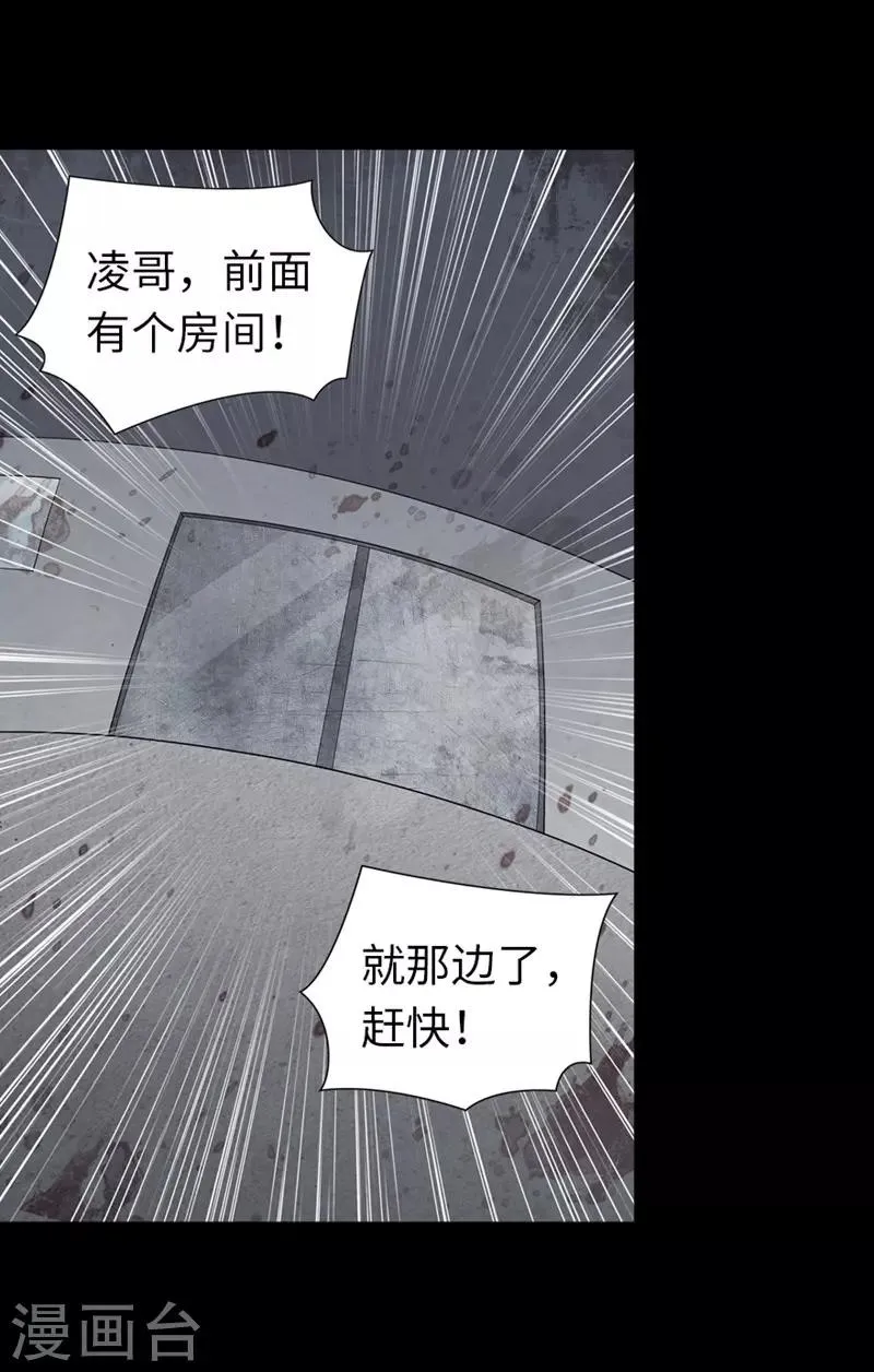  第133话 第49页
