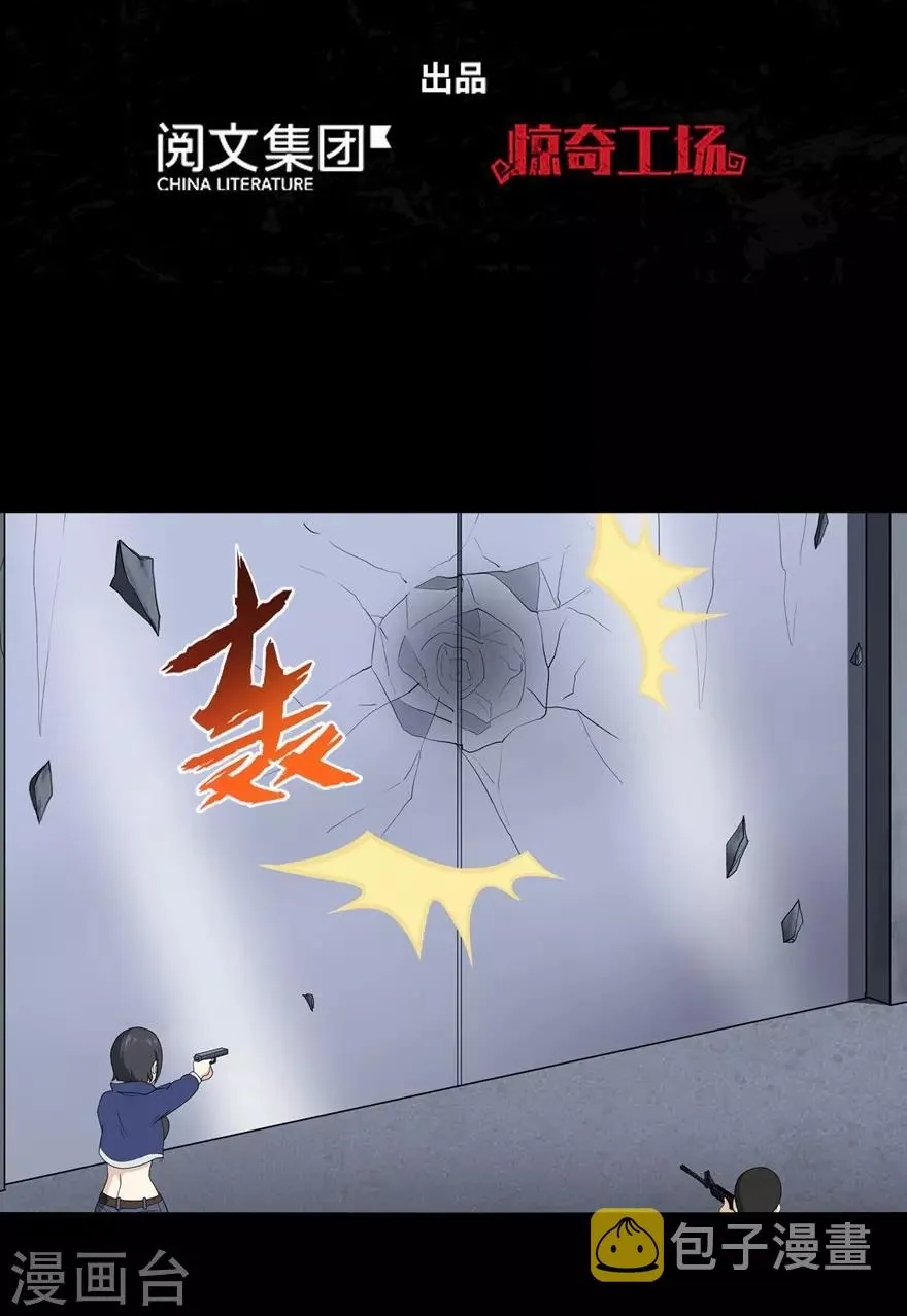  第134话 第2页