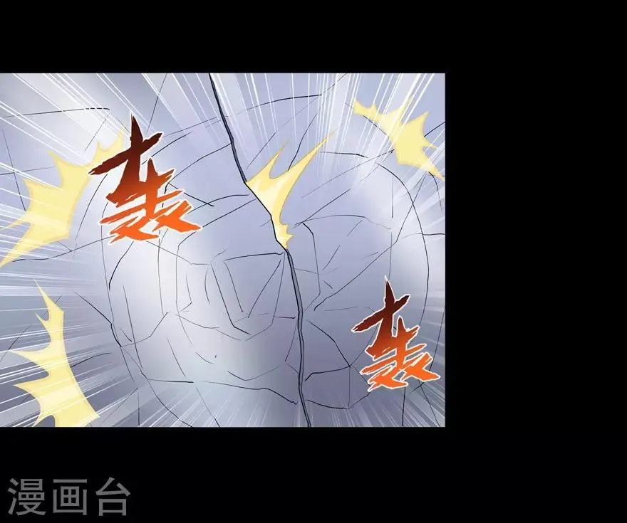 第134话 第3页