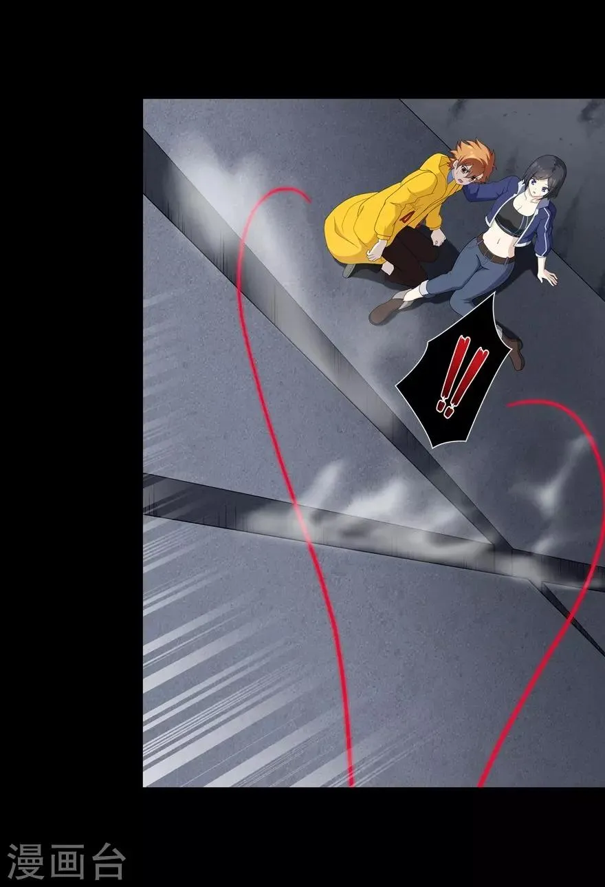  第134话 第9页