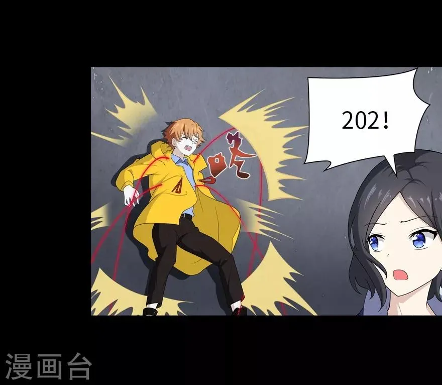  第134话 第19页