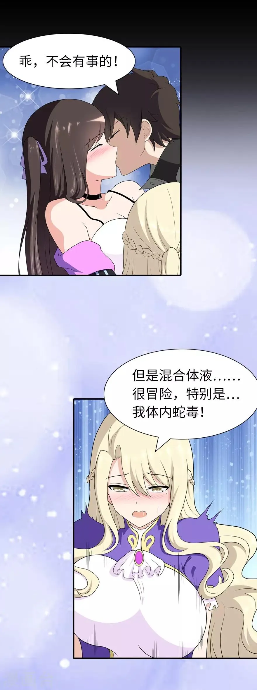  第134话 第27页