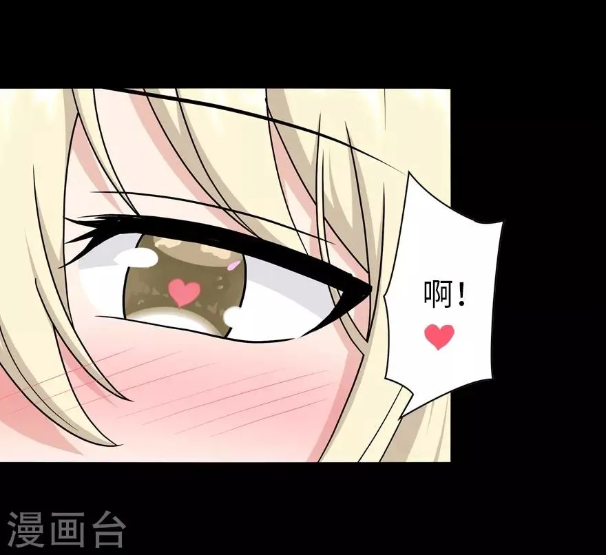  第134话 第29页