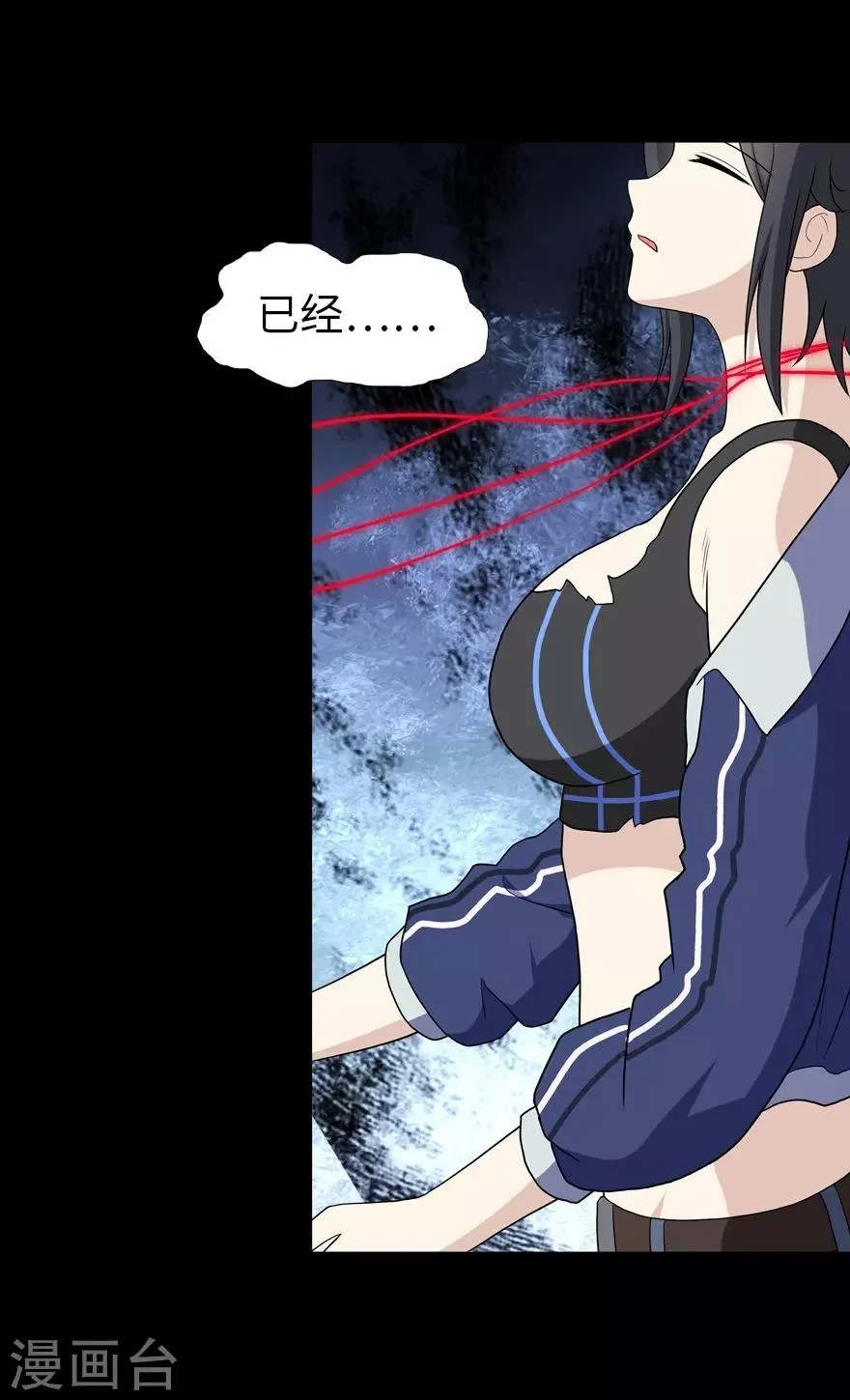  第134话 第36页