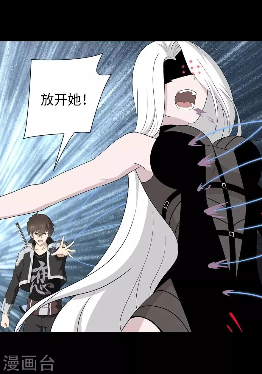  第134话 第43页