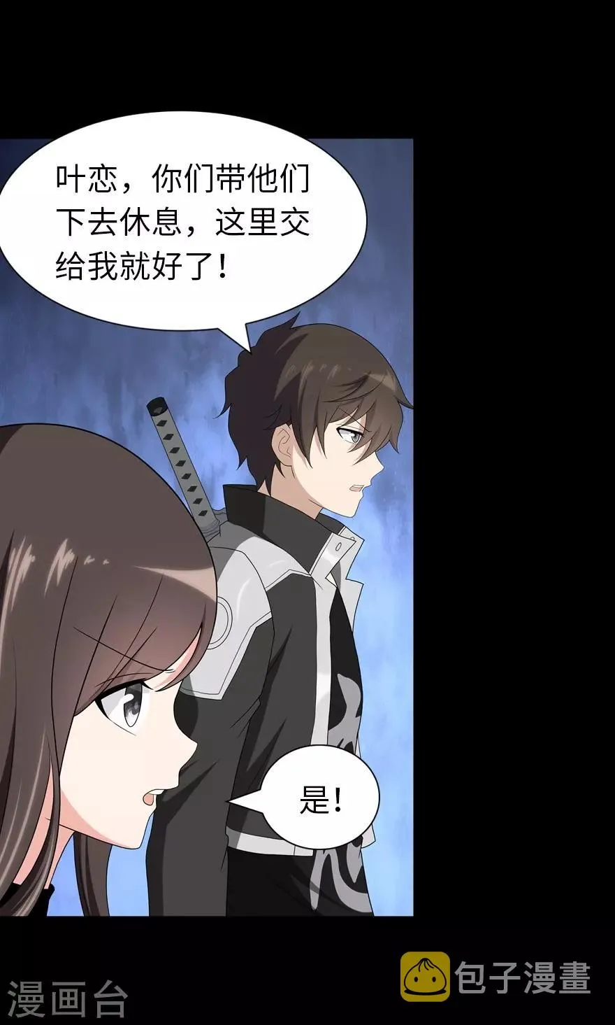 第134话 第45页