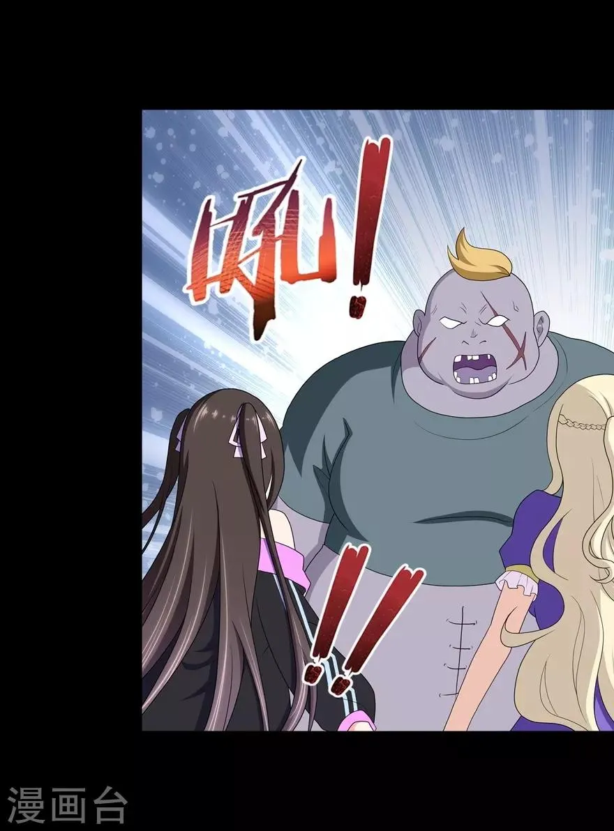  第134话 第46页