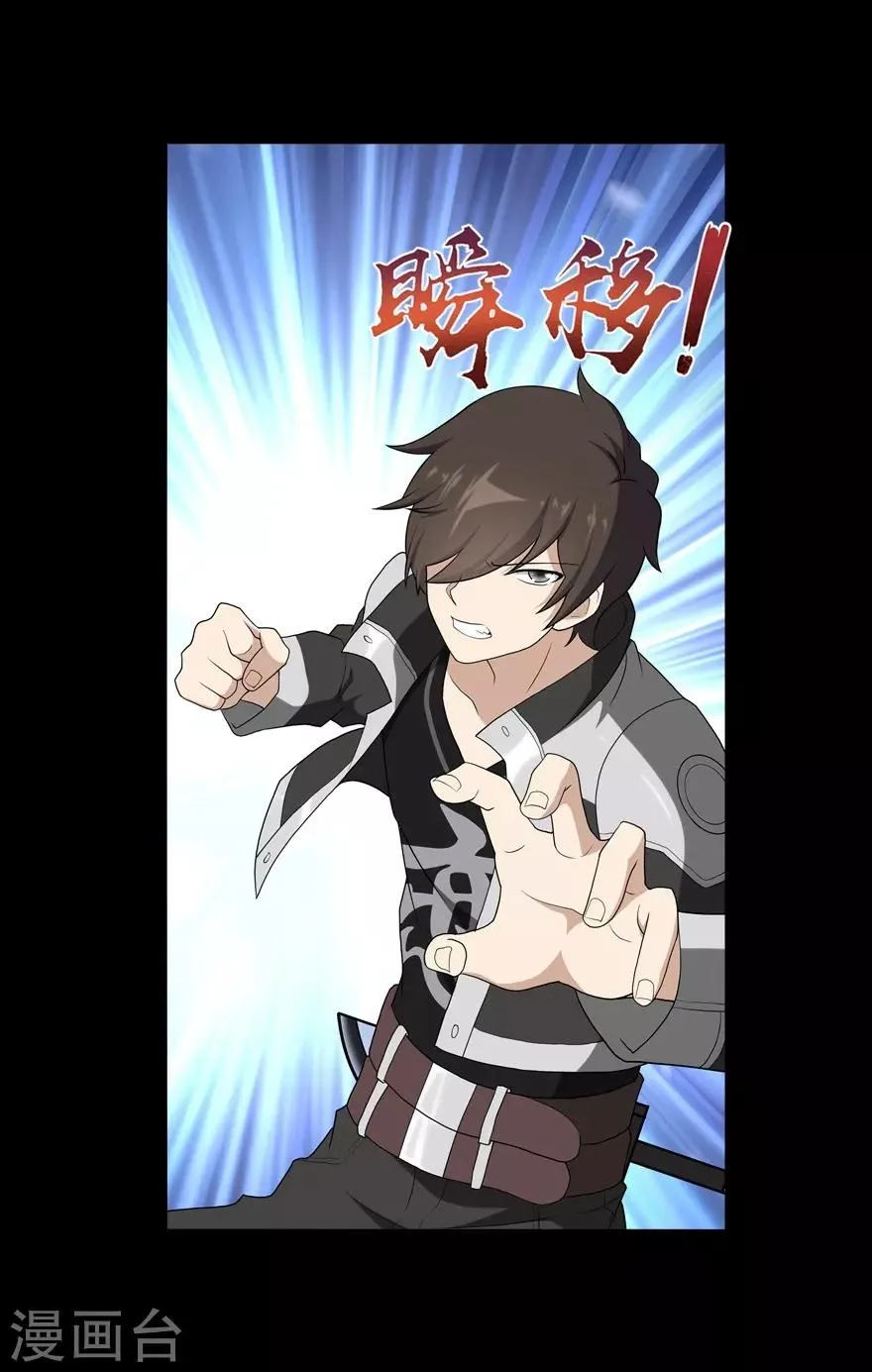  第134话 第47页