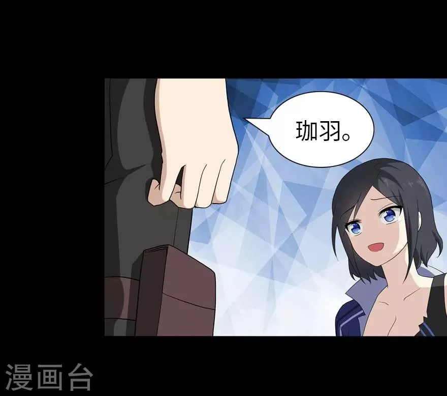  第134话 第50页