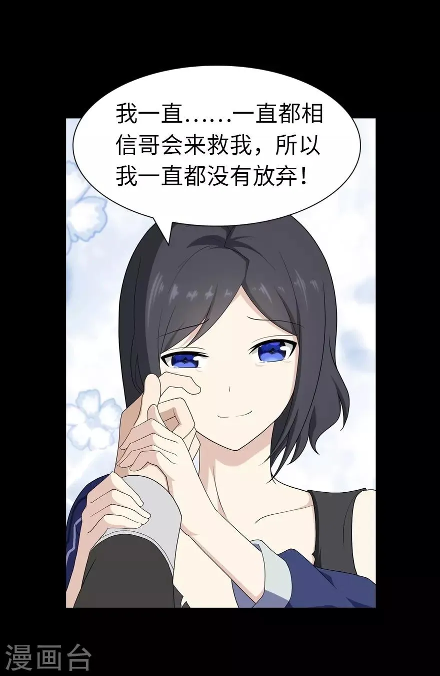  第134话 第52页
