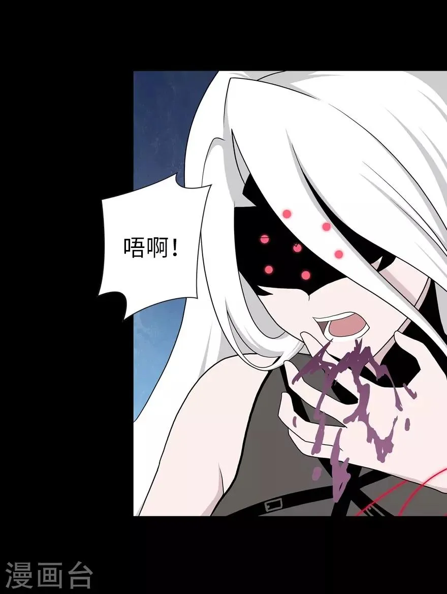  第134话 第58页