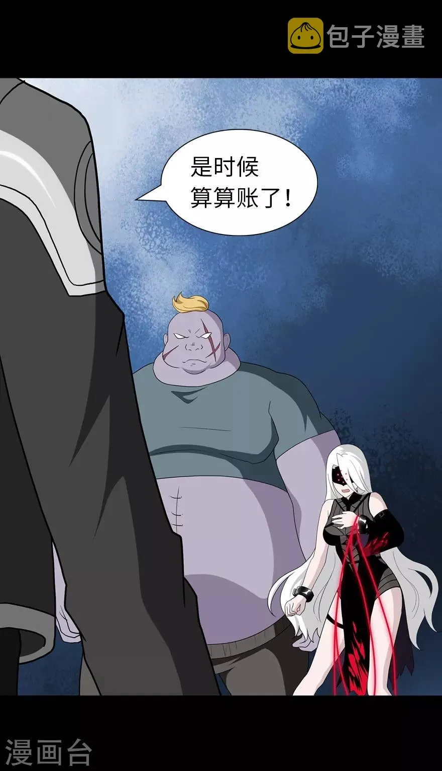  第134话 第59页