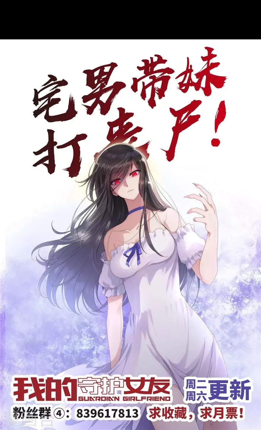  第134话 第62页