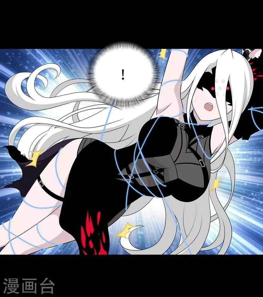  第135话 第7页
