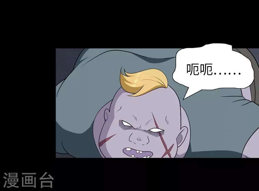  第135话 第18页