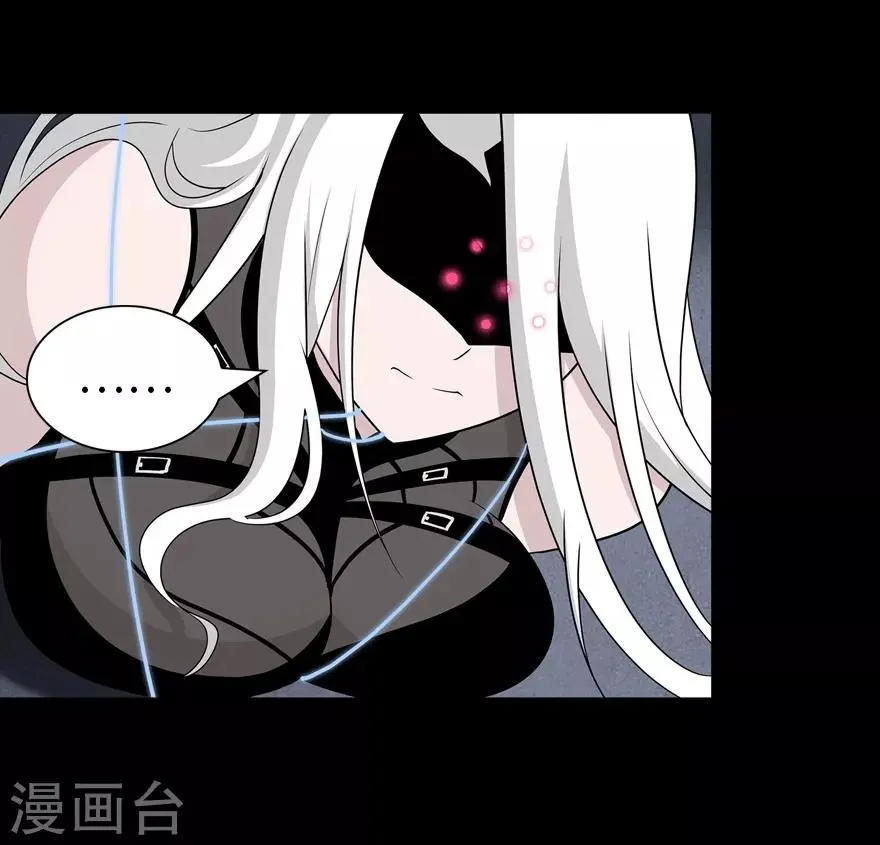  第135话 第19页