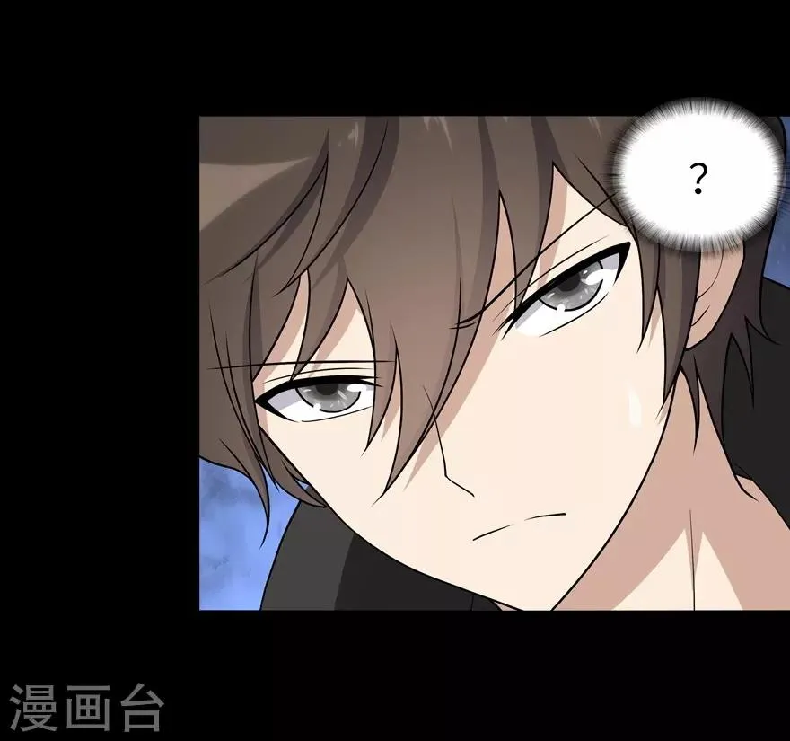  第135话 第25页