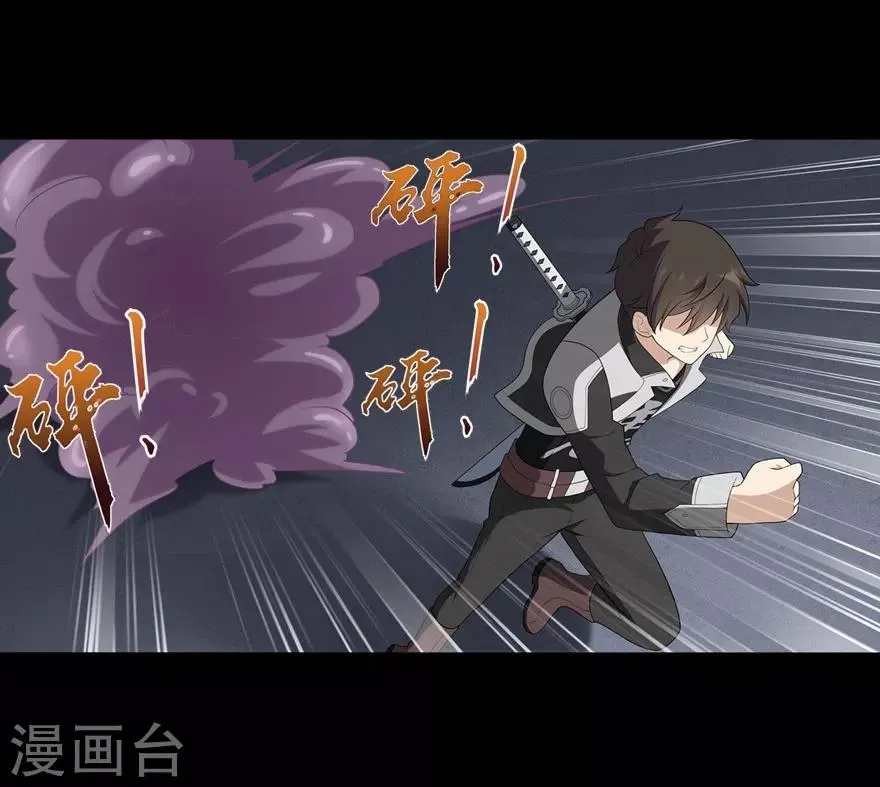  第135话 第35页