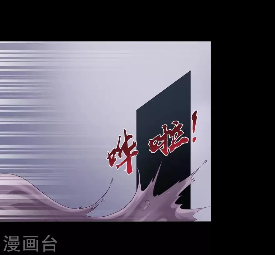  第135话 第38页
