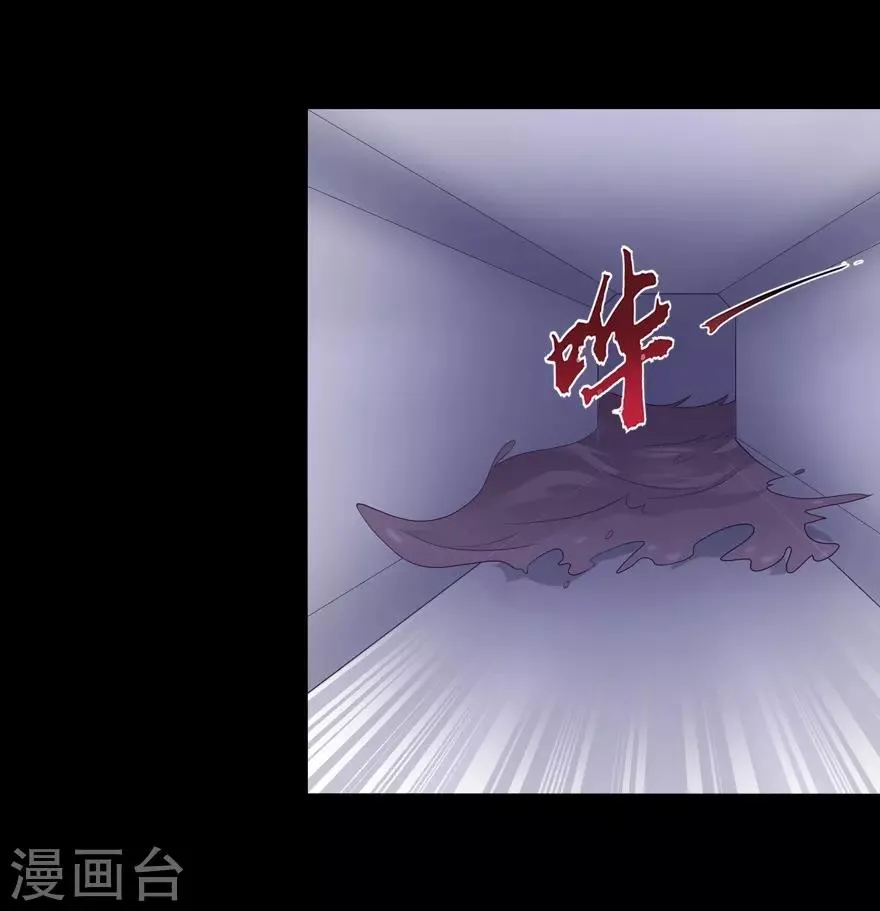  第135话 第39页