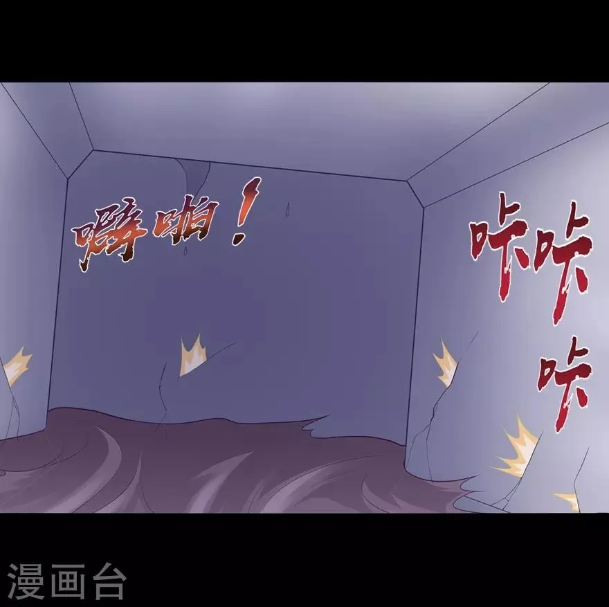 第135话 第40页