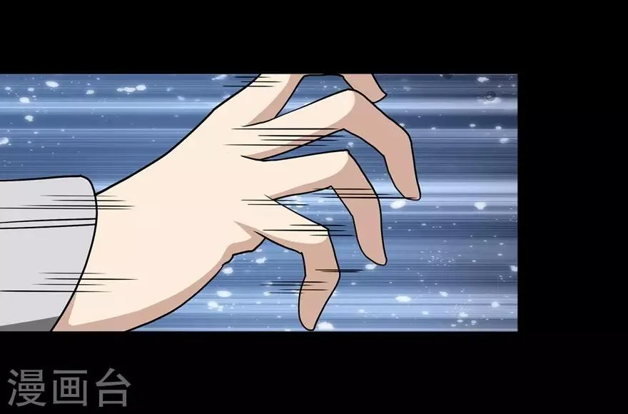  第135话 第46页