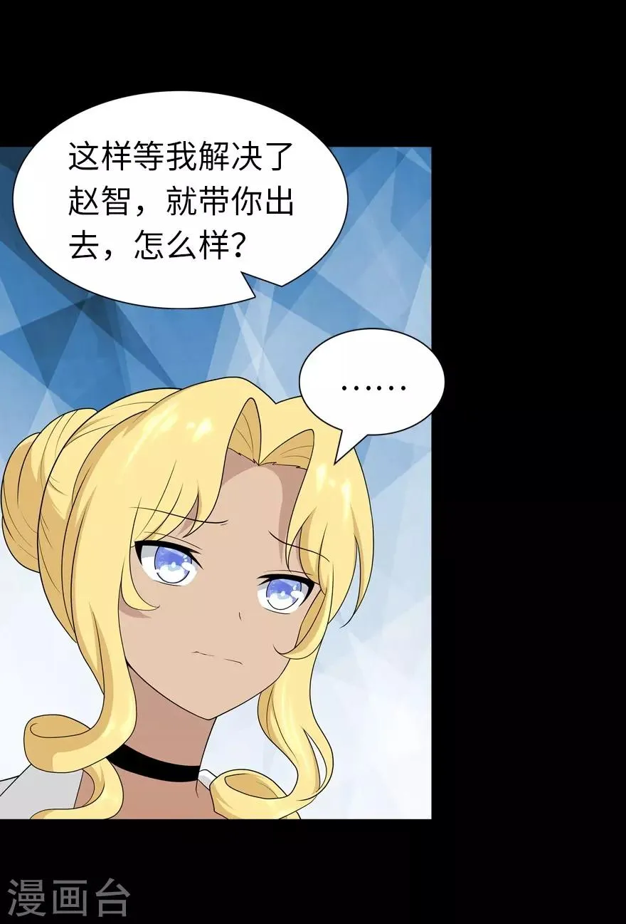  第135话 第58页