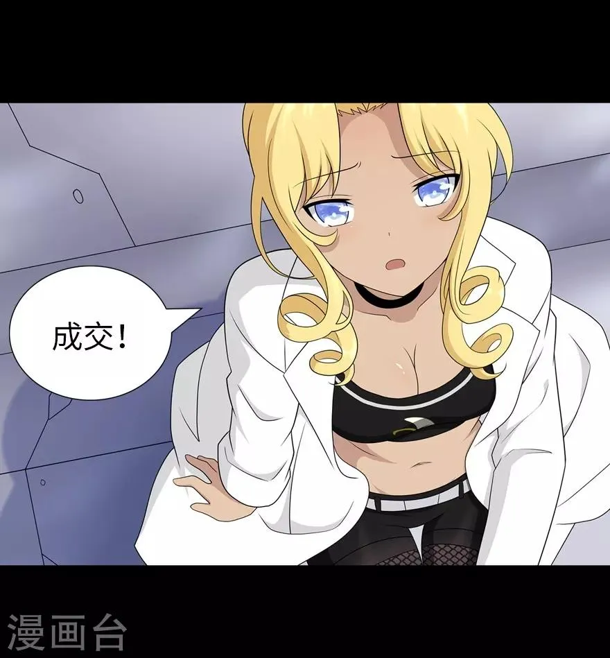  第135话 第59页