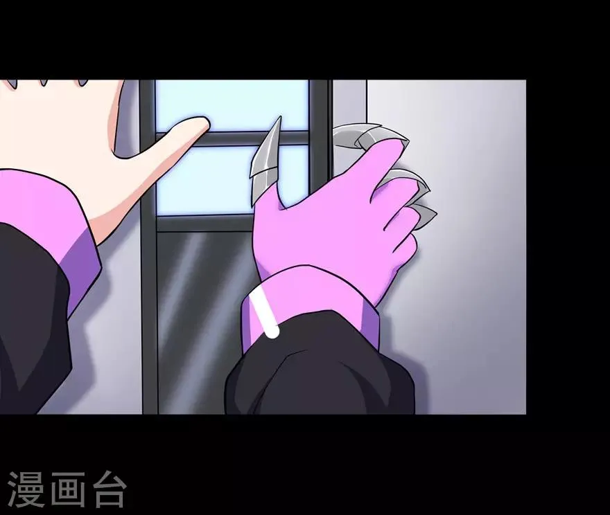  第136话 第35页