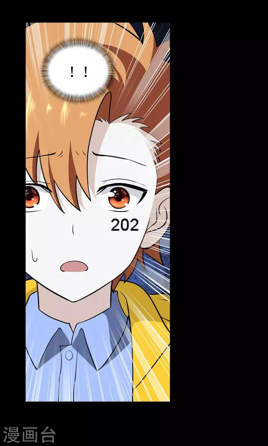  第136话 第42页