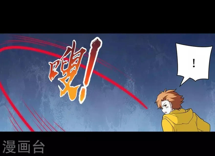  第137话 第18页