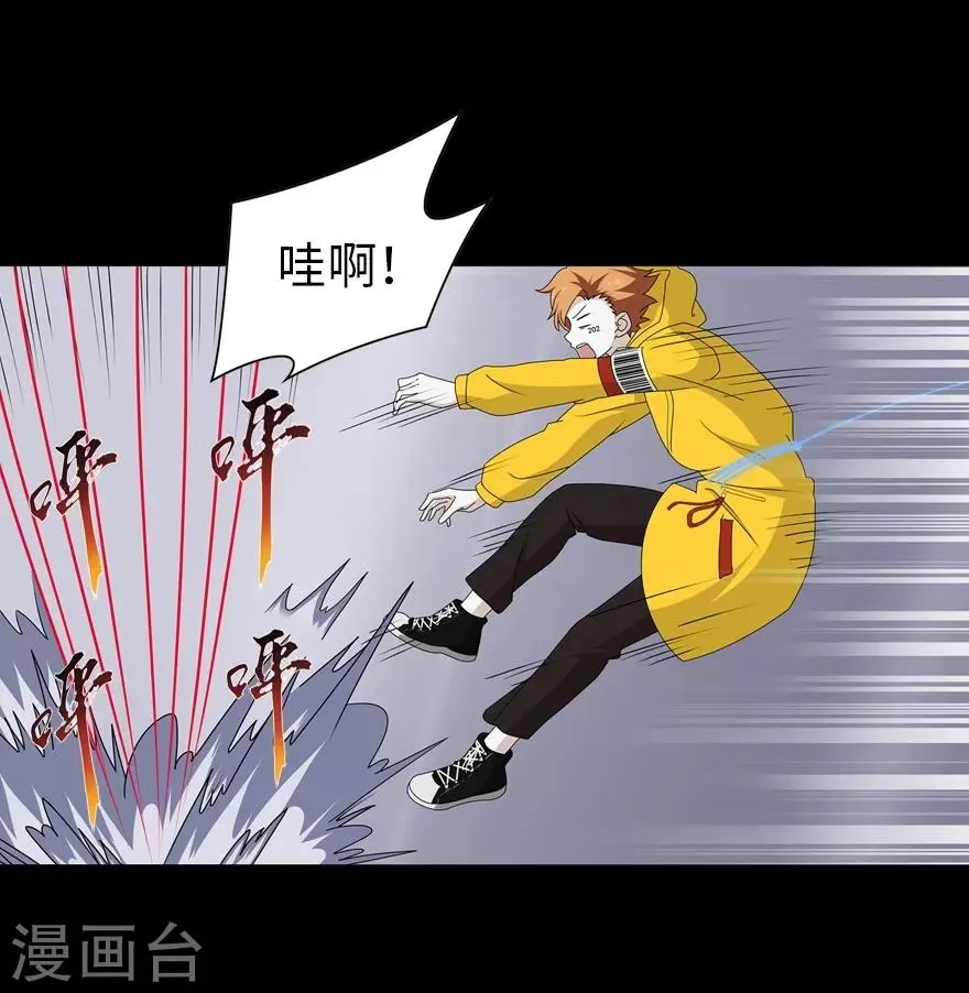  第137话 第22页