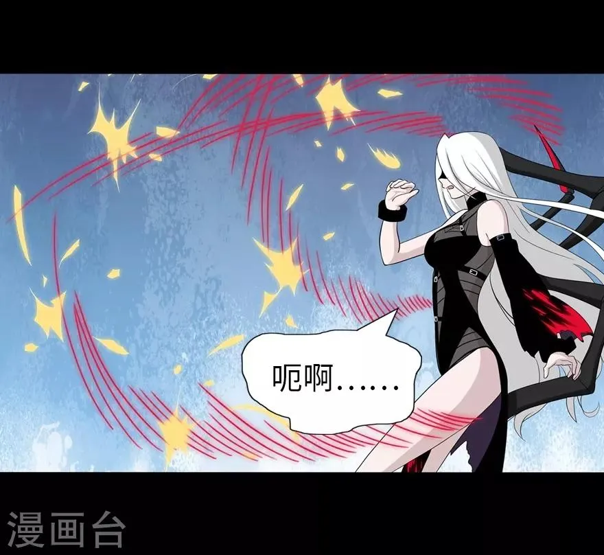  第137话 第27页