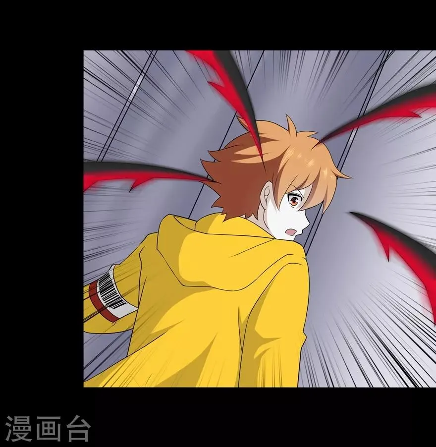  第137话 第34页